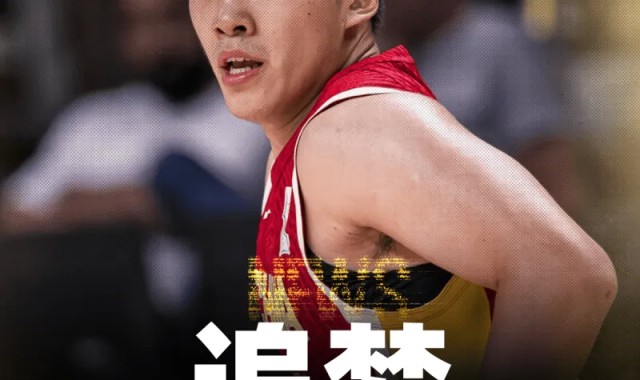 星空体育app-媒体人：王俊杰可能明年参加NBA选秀，没选上会在海外找机会