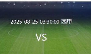 星空体育官网-皇马VS奥维耶多：铁卫复出，中场天才新星领衔，罗德里戈继续沦为看客