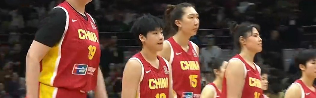 星空体育app-女篮世预赛悲喜夜：中国队惨败 日本遭澳大利亚逆转 最新排名出炉